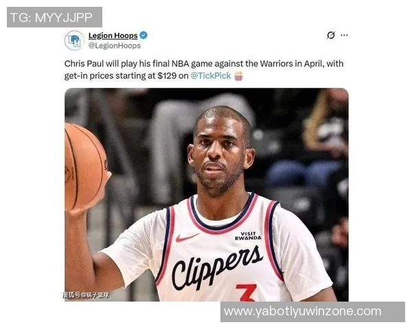 名记点评保罗全情投入篮球活动退役传闻是否过于夸大