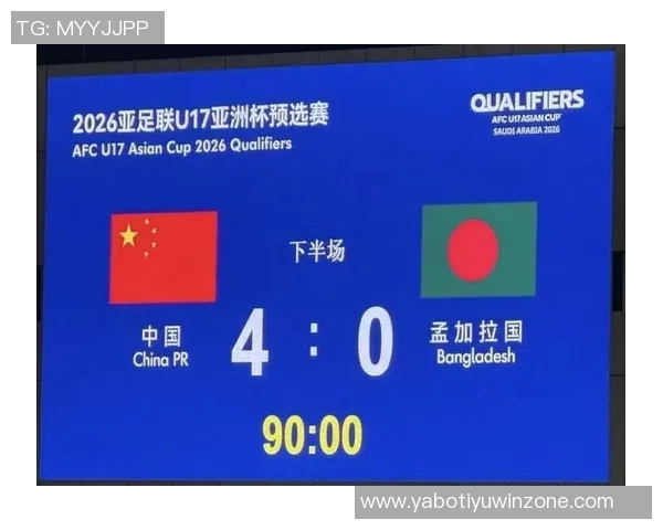 U16国足对阵孟加拉国首发阵容公布邝兆镭万项出战赵松源替补谢晋缺席